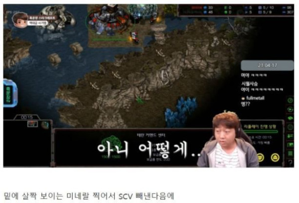 정신 나갈 것 같은 투혼 사기맵 근황