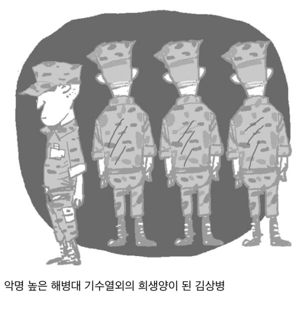 실화 바탕 영화라고 해도 안 믿을 시나리오