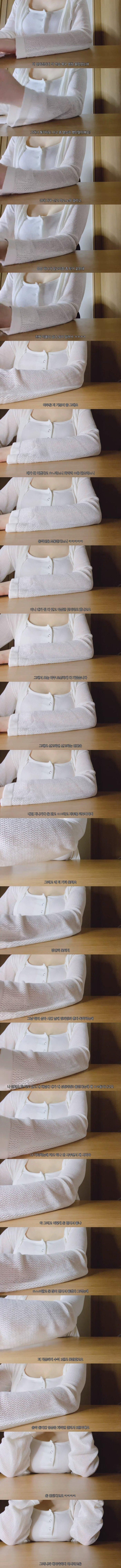 화가 많이 난 기타 누나