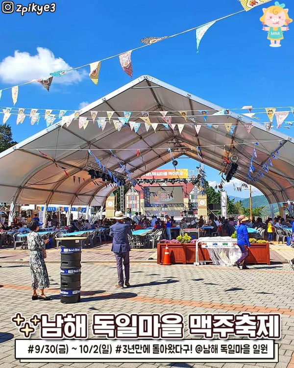 하반기 경상도 축제모음